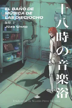 Portada de El baño de música de las dieciocho